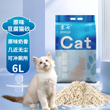 猫用品品牌及商品- 京东