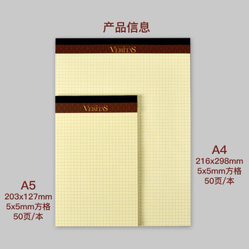 凯萨(KAISA)Veritas方格拍纸本美式A5/50张黄色记事本笔记本子 加厚可撕高颜值便签本3本装V08581 凯萨(KAISA)Veritas方格拍纸本美式A5/50张黄色记事本笔记本子 加厚可撕高颜值便签本3本装V08581