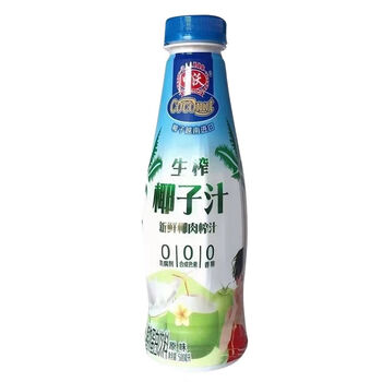 中沃椰子汁低糖植物饮料500ml5瓶椰香浓郁早餐饮品0脂低脂瓶装中沃