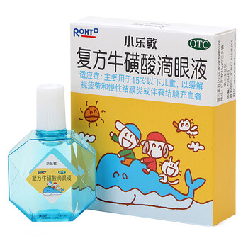 复方牛磺酸滴眼液 13ml 儿童红眼病眼药水结膜炎眼睛红小孩消炎滴眼液