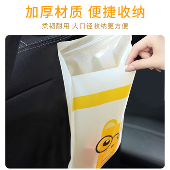 京惠思创粘贴式车载垃圾袋学生课桌清洁袋24*30cm60只学生宿舍垃圾收纳袋