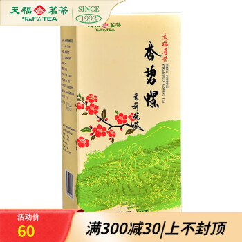 天福茗茶天福茗茶静味香碧螺200克新款- 天福茗茶天福茗茶静味香碧螺200 