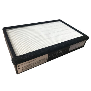 松下(Panasonic)壁挂新风系统过滤网 适配FV-RZ09VD1 新风机滤芯FV-FP09ZV1C-3P (3套)【配件】 松下(Panasonic)壁挂新风系统过滤网 适配FV-RZ09VD1 新风机滤芯FV-FP09ZV1C-3P (3套)【配件】