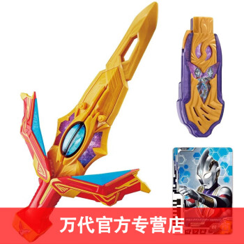 万代（BANDAI）德凯奥特曼变身器豪华版戴卡片闪光剑 罗布回旋水晶陀螺仪玩具 DX德凯双重剑 80917