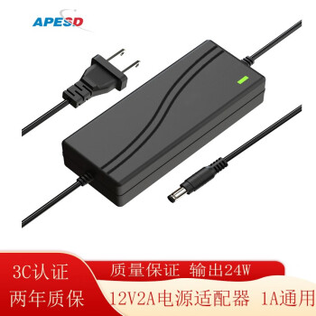 Apesd 电源适配12v2a监控电源摄像机变压器按摩枕显示器电源充电器0 5 1 1 5v通用 图片价格品牌报价 京东