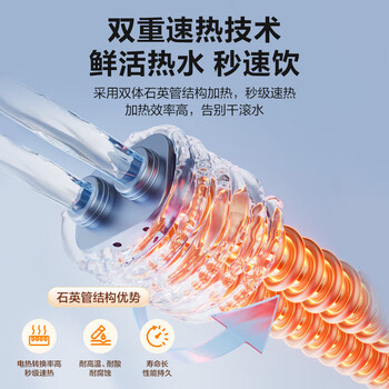 苏泊尔（SUPOR）壁挂管线机净水器款月光白家用即热饮水机餐边柜直饮机 全通量适配UV净化抑菌多档水温水位20G5