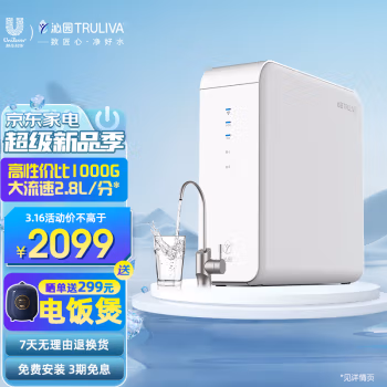入手评测:沁园UR-S31048i净水器真实感受，老司机全面解析