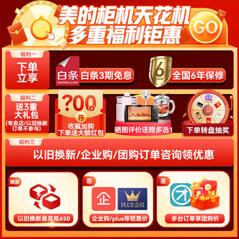 美的RFD-120QW/SDN8Y-D(D3)中央空调靠谱吗？体验一说真实感受