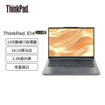 thinkpad e14型号规格- 京东