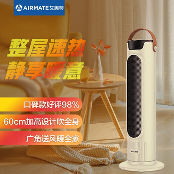 艾美特WP20-X3取暖器怎么样?直击体验感受