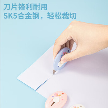 得力（deli）【热门商品】樱花迷你随身美工刀 拆快递小刀学生裁纸刀小号 78010颜色随机(混发2087)