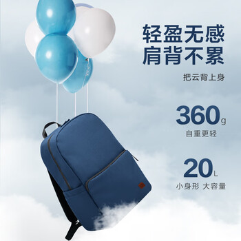 京东京造轻量双肩背包20L升级版2.0 男女运动旅行通勤学生书包 深灰