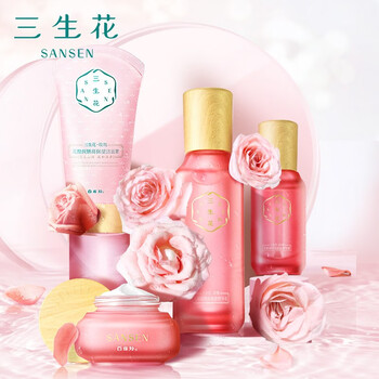 三生花套装礼盒 百雀羚三生花护肤化妆品套装礼盒洁水精华面霜玫瑰花酿高保湿水润4件套 洁面膏 精华水 精华露 润凝霜 行情报价价格评测 京东