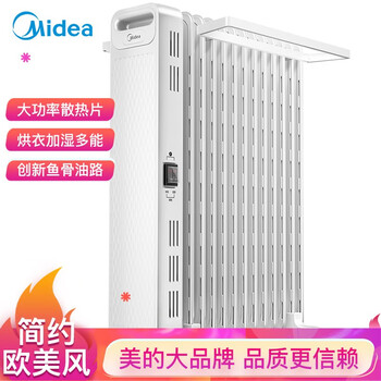 美的取暖器测评后感受分享，一定要看看内幕真相