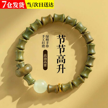 黑檀盘玩价格报价行情- 京东