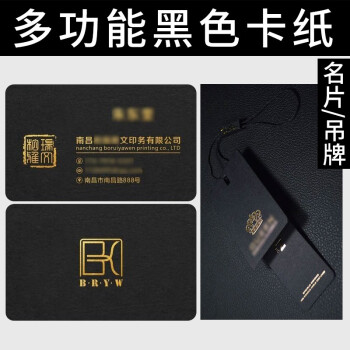 易利丰 黑色卡纸a4黑卡纸硬纸厚纸 折纸手工彩纸黑色纸A4黑纸打印纸 彩色纸儿童绘画摄影美术纸120g50张