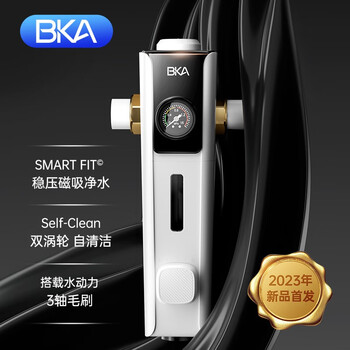 BKA 前置过滤器反冲洗家用全屋中央净水器6吨大通量万向型S10W Pro 高端万向Pro