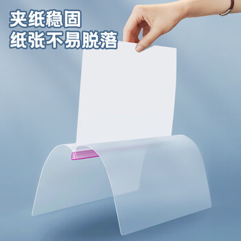 得力(deli)10只A4透明拉杆夹 抽杆夹 文件夹资料夹学生考试产检报告资料收纳 5色装33321