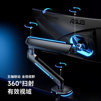 Brateck北弧 显示器支架 机械臂电脑支架桌面夹式底座 屏幕升降悬空托增高架27-45吋E700MAX 电竞光效挂灯