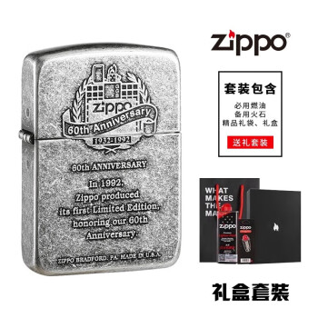 zippo60周年价格报价行情- 京东