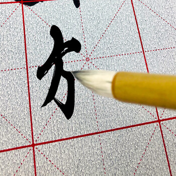 芬尚 新型米格水写布 加厚无墨水写宣 学生毛笔书法课堂练习用 宣纸效果慢干型32格7*7cm 芬尚 新型米格水写布 加厚无墨水写宣 学生毛笔书法课堂练习用 宣纸效果慢干型32格7*7cm