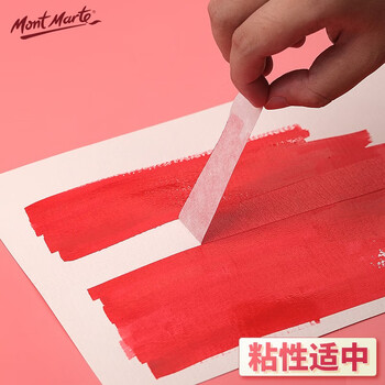 蒙玛特(Mont Marte)纸胶带10卷1.5cm*14米 美术画画美纹胶素描水彩水粉绘画美纹纸 手撕胶带套装P-NX-005-10 速写 马克笔绘画