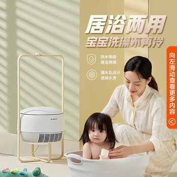 艾美特AIR3取暖器怎么样？体验后讲实情内幕？