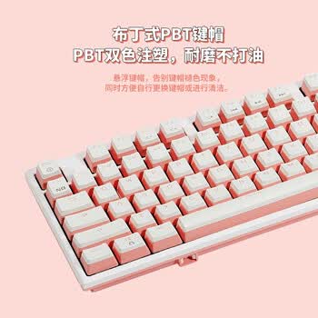 黑峡谷(Hyeku)X5有线/无线2.4G双模键盘108键PBT键帽桃桃气泡水凯华BOX天空蓝轴附卡扣腕托 黑峡谷(Hyeku)X5有线/无线2.4G双模键盘108键PBT键帽桃桃气泡水凯华BOX天空蓝轴附卡扣腕托