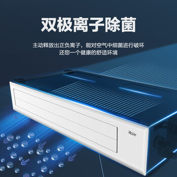 海尔KFRD-72NW/65DDA22SU1中央空调怎么样?好不好？评价很好吗