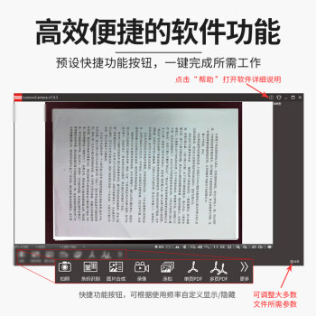 联想（Lenovo）扫描仪高拍仪自动连续扫描高速办公A3硬底1800万高清像素PT5-D15