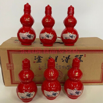 难得糊涂白酒2015年葫芦酒125ml小瓶陈年老酒优级纯粮酒52度406度六