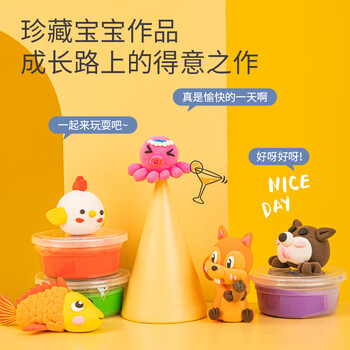 得力(deli)(deli)24色超轻粘土 宝宝柔软无味橡皮泥安心黏土 手工DIY工具箱易收纳儿童生日幼儿园开学礼物 得力(deli)(deli)24色超轻粘土 宝宝柔软无味橡皮泥安心黏土 手工DIY工具箱易收纳儿童生日幼儿园开学礼物