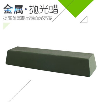 蓝凤凰 绿色 180*43*31mm不锈钢抛光蜡铜铝镜面打磨上光研磨条金属抛光膏 绿色 (2块) 蓝凤凰 绿色 180*43*31mm不锈钢抛光蜡铜铝镜面打磨上光研磨条金属抛光膏 绿色 (2块)