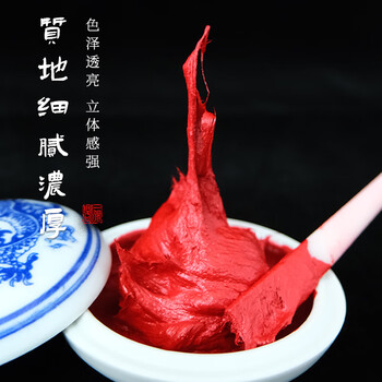 一得阁【全网低价】一得阁仿宫廷朱磦朱砂手印篆刻印章红色书画书法印泥盒古法传统手工传统书画印泥15g