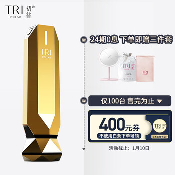 Tripollar初普美容仪StopVx gold以色列RF射频童颜机提拉紧致面部v脸淡化皱纹微电流 StopVx gold（内含凝胶）