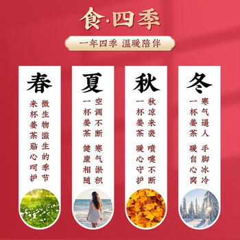 同仁堂北京同仁堂阿胶黑糖姜枣茶搭红糖姜茶大姨妈送女友独立包装150g 同仁堂北京同仁堂阿胶黑糖姜枣茶搭红糖姜茶大姨妈送女友独立包装150g