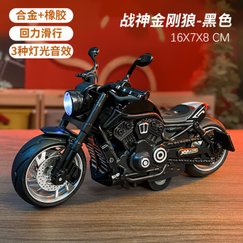 △SMTS 完成品 1/43 赤 レッド 2号車-