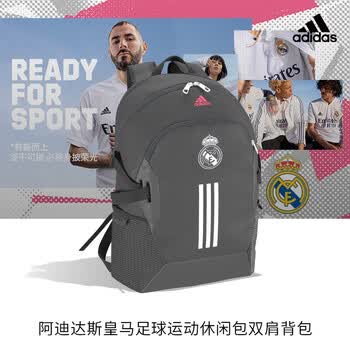 Adidas阿迪达斯皇马男女学生书包2020新款足球运动休闲包双肩背包FR9738 FR9738 NS【图片价格品牌报价】-京东