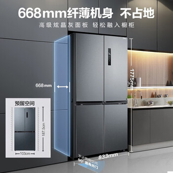 美的BCD-465WTPZM(E)冰箱到底值不值得选择？深入揭秘为你解说