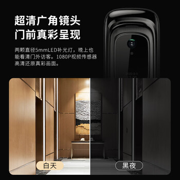 锁好家指纹锁（好家金盾H2-V指纹锁怎样,评测感受）