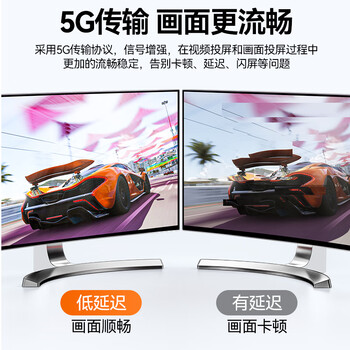 山泽 无线投屏器 HDMI高清办公企业级会议同屏器 适用笔记本电脑主机连接电视显示器投影仪50米传输 山泽 无线投屏器 HDMI高清办公企业级会议同屏器 适用笔记本电脑主机连接电视显示器投影仪50米传输