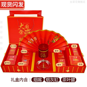 聚珥抖音大国华礼盒华子礼盒烟礼盒装装烟荣耀礼品包装盒中国风抖音现