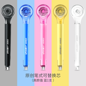 乐普升笔式修正带可替换芯隐形无痕涂改带创意便携高颜值笔形改正带小学生初中生专用学生文具9189A黑色
