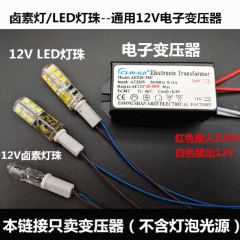 石英灯变压器价格报价行情- 京东