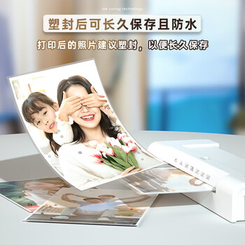 得力（deli）7英寸 230g高光面照片纸 相片打印纸 100张/包 11820