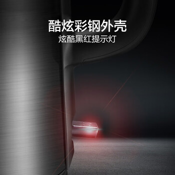 苏泊尔（SUPOR）家用电热水壶电水壶 双层防烫烧水壶热水壶 1.7L大容量电水壶 SW-17S32A