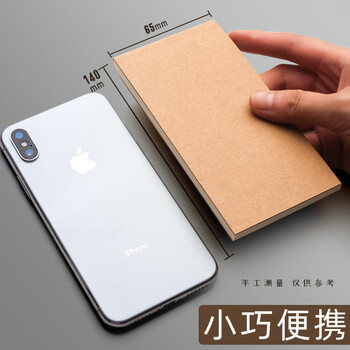 金值 8本装可撕便签本400张 备忘录计划表随身便携记事本学习单词本待办事项每日任务便利笔记小本子清单 金值 8本装可撕便签本400张 备忘录计划表随身便携记事本学习单词本待办事项每日任务便利笔记小本子清单