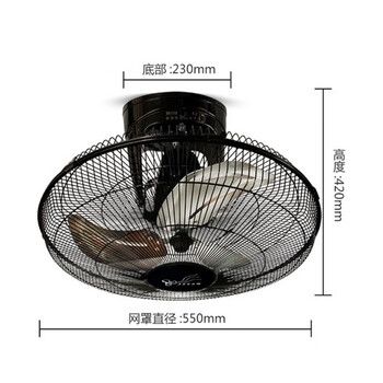 遥控楼顶扇宿舍工业岗位吊顶扇摇头定向电风扇 20寸黑色铝叶墙壁开关