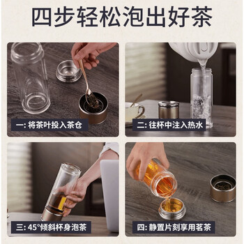 宝威玛英国玻璃杯 茶水分离杯双层隔热透明玻璃杯男子高档商务泡茶水杯