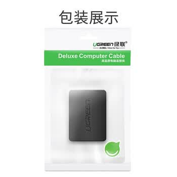 绿联HDMI2.0版延长器 母对母转接头对接头直通头串联高清线延长线 20107